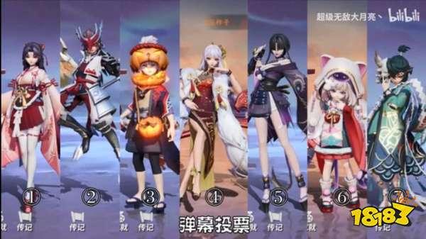 平安京最新返场爆料,神秘英雄即将返场，全新爆料引玩家热议  第2张