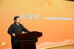 中国网红新闻爆料视频在线观看,热门新闻视频在线观看背后的故事  第1张