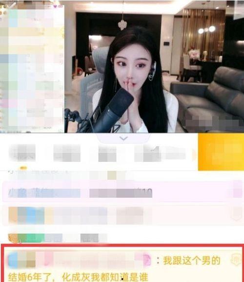 主播墨子爆料视频,独家爆料带你探秘幕后真相  第3张