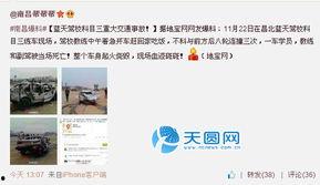 印度人微博爆料事件视频,惊曝事件视频引发热议  第2张